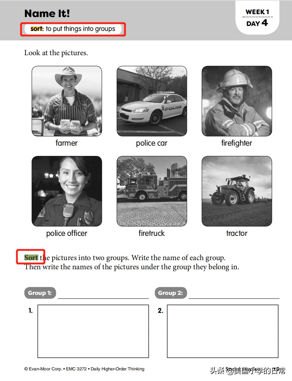 价值1000多块的练习册，竟然免费啦！暑期燃爆孩子的思维训练