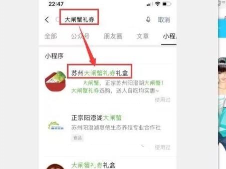 微信小程序推广方法,微信小程序运营推广