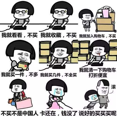 每次大促活动都想囤货，但不知道买什么？看这里