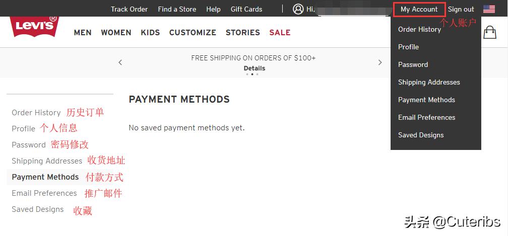 levis美国官网打折吗,levis官网和实体店有区别吗