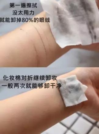 十大口碑最好的卸妆水测评,最好用的卸妆水测评