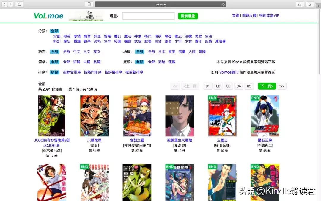 kindle咪咕版也是入门版吗,kindle咪咕版和正常版区别