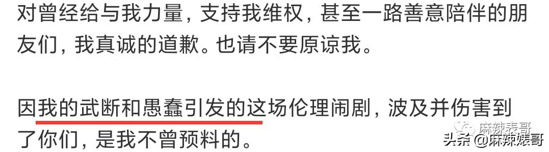 林生斌微博最新情况今日,林生斌重申难度有多大