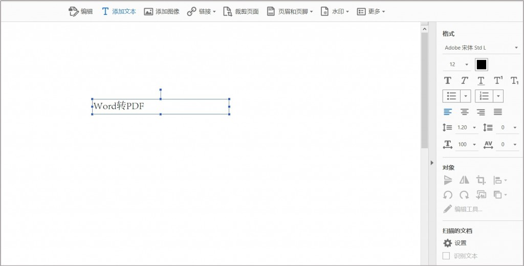 word转pdf并在pdf里做书签,word导出pdf和另存为pdf区别