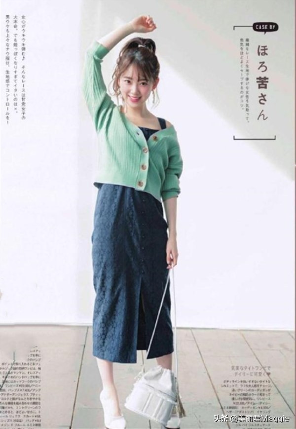 maggie的美丽物语味道,maggie的美丽物语小程序