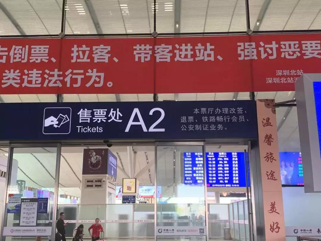 自助办证机可以办理临时身份证吗,深圳北站可以办理临时身份证吗