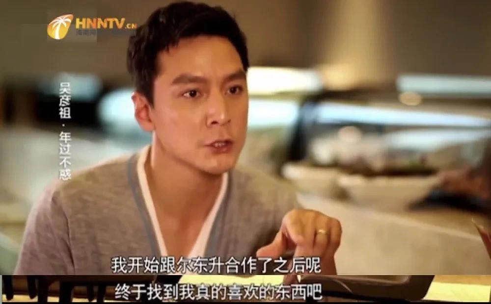 袁咏仪说尔冬升你凭什么不让我演,尔冬升袁咏仪《新不了情》三十载