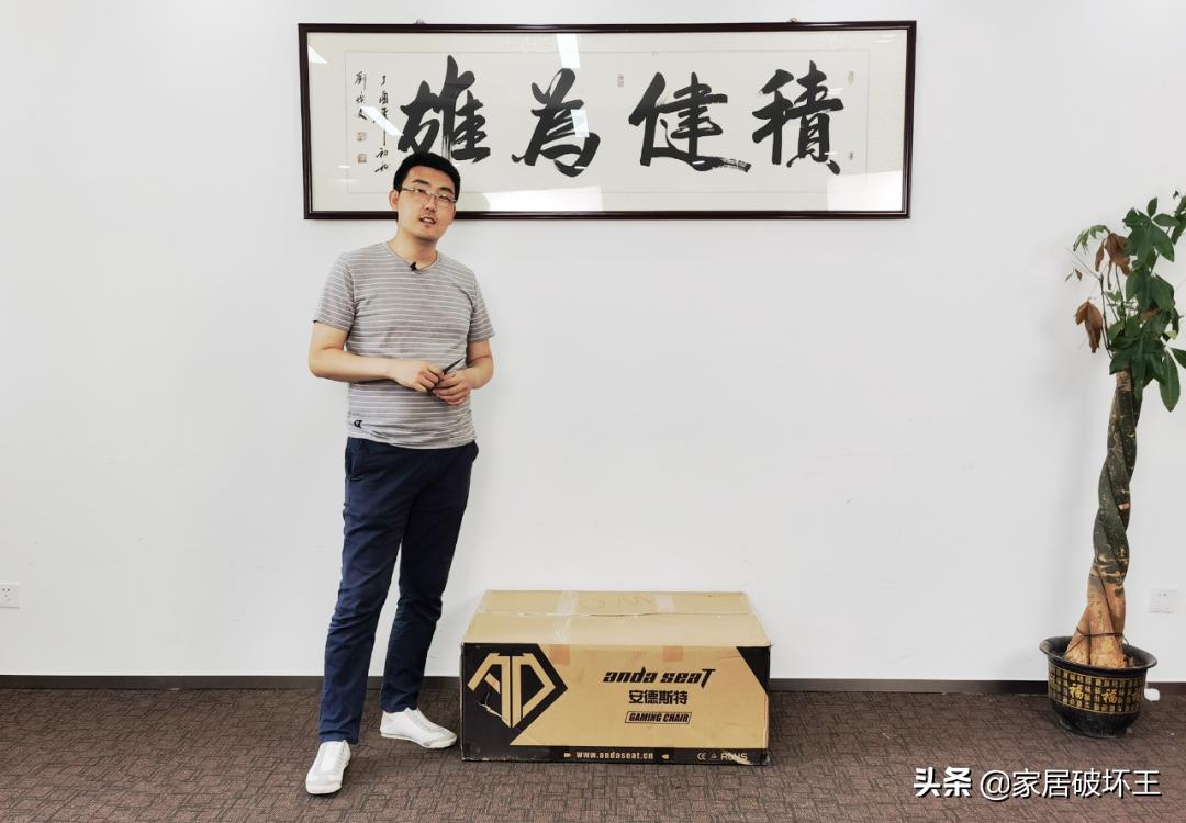 安德斯特公认最好的电竞椅,andaseat安德斯特赤焰王座电竞椅