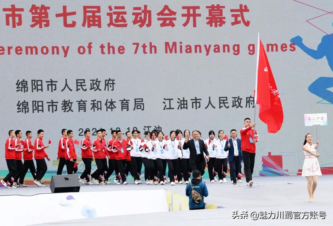 绵阳南山中学进过几次全国赛,绵阳南山中学2024总分