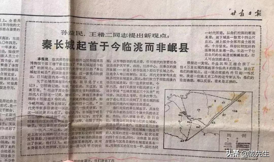 万里长城西起临洮东至辽东,西起临洮东至辽东的万里长城