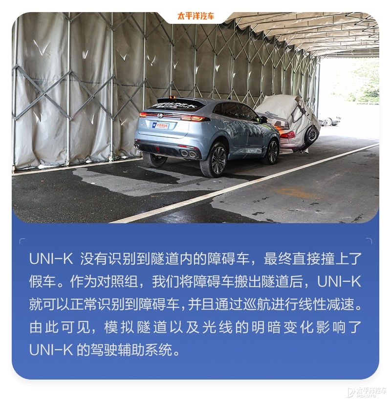 新款长安uni-k混动测试,23款长安uni-k入手后真实感受