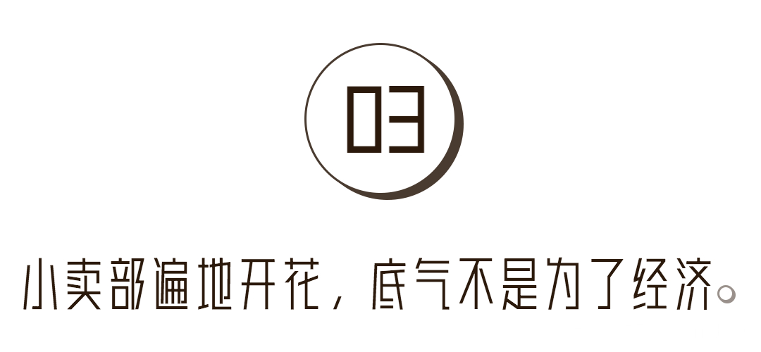 谁敢嘲笑北京没有便利店,胡同里的小卖部可不答应