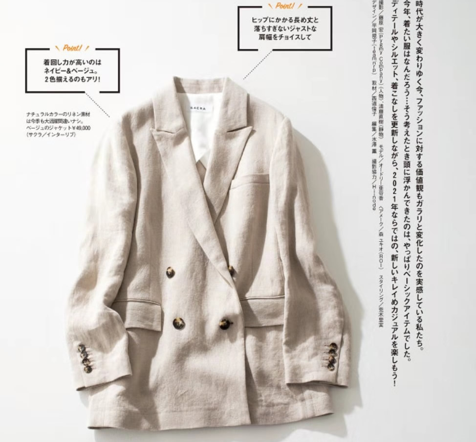 欢欢喜喜迎新年搭配的衣服,欢天喜地迎春天穿搭