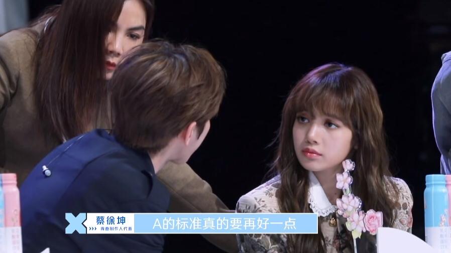 青你2蔡徐坤公布首轮成绩,青你2蔡徐坤爆料