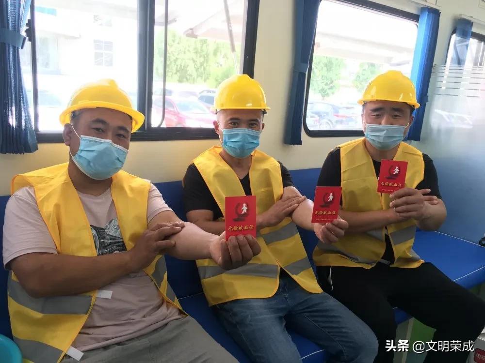 20600毫升，昨天他们用热血诠释大爱