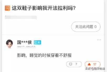 你见过哪些让你拍案叫绝,你见过哪些让人笑翻的笑话