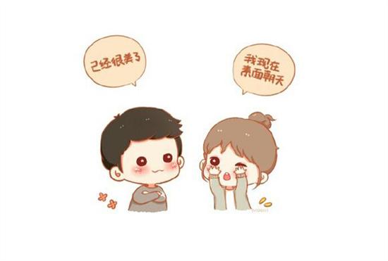 撩妹给女生说晚安怎么说,高情商撩妹晚安应该怎么说