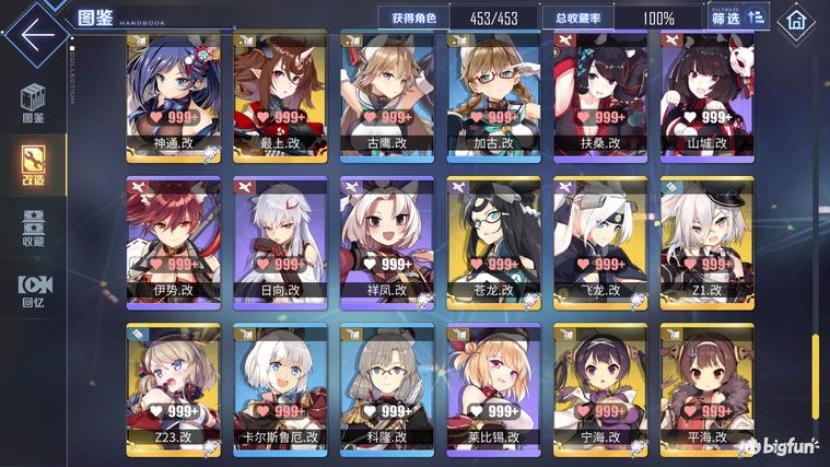 碧蓝航线波特兰改造,碧蓝航线值得改造的船