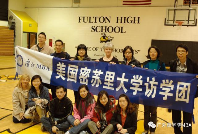 广东外语外贸大学非全日制mba,广东外语外贸大学mba学校