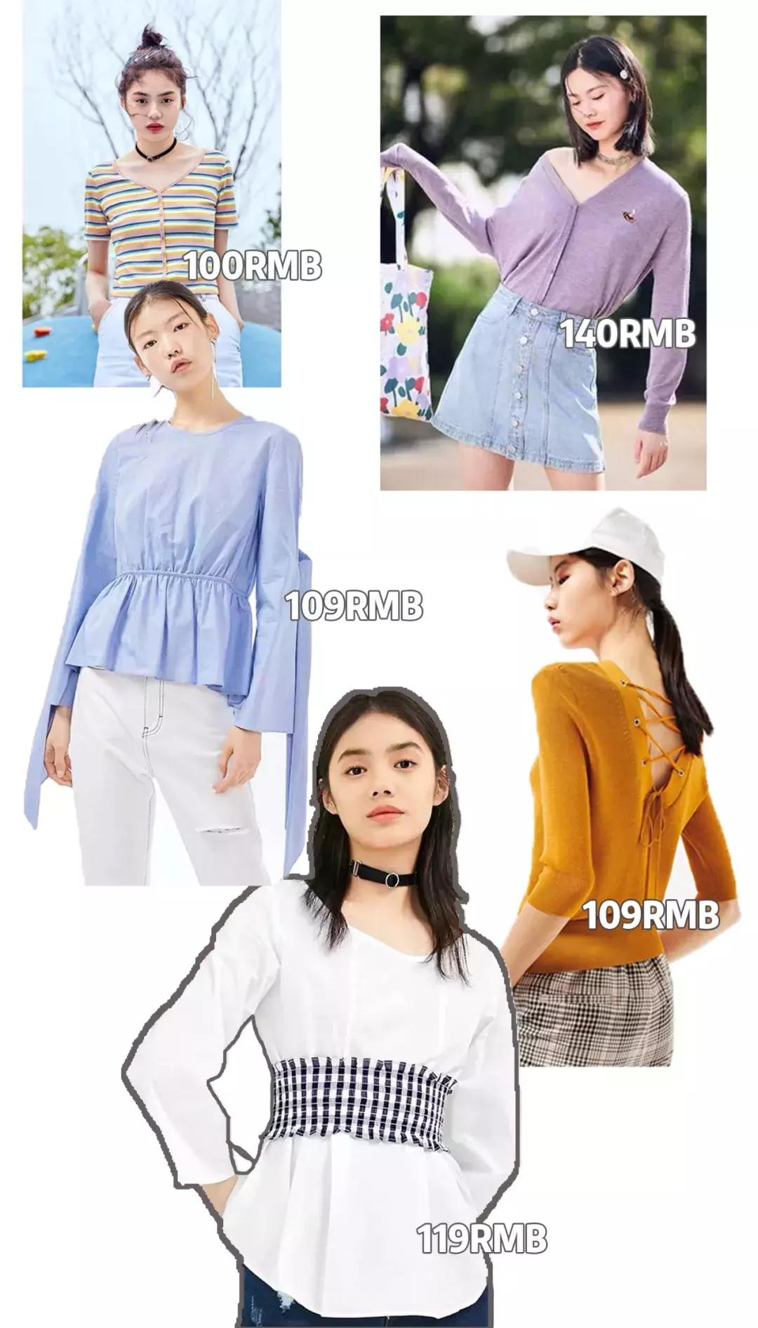 hm实体店衣服推荐,hm衣服比实体店便宜