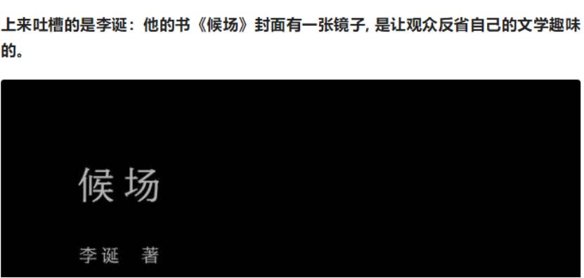 许知远被怼得最狠的一次,许知远到底有多强