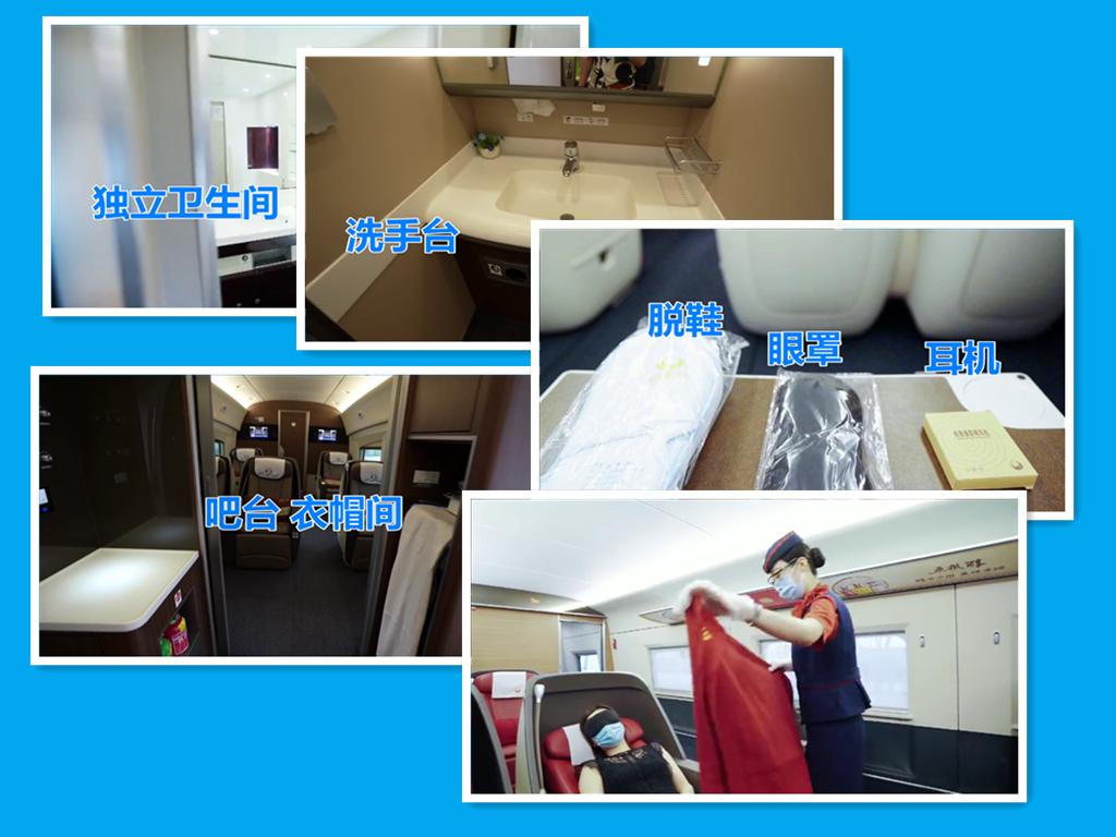 高铁商务座和一等座有什么差别,高铁商务座和一等座有什么不同