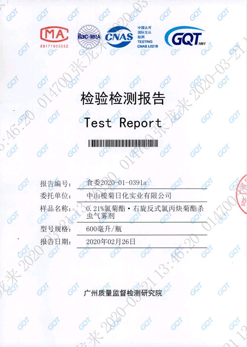 以一敌九还能除菌!看我秀翻这个夏天