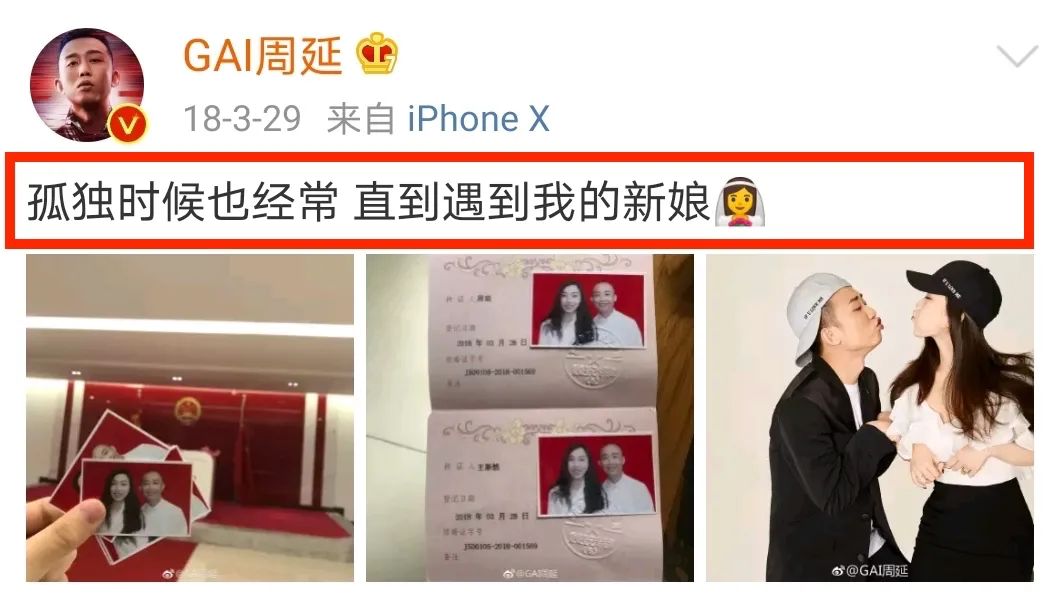 婚后变脸,婚后变脸视频