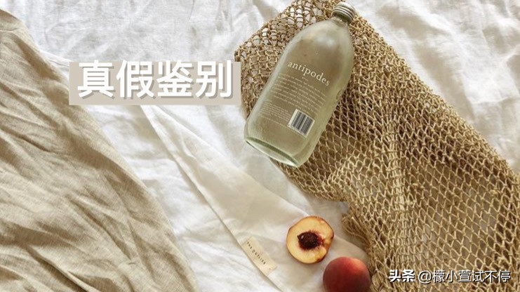 悦木之源菌菇水如何辨别真假,悦木之源菌菇水真假辨别