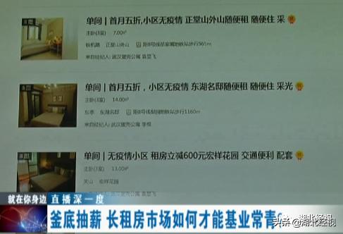 长租房公寓租客如何维权,长租公寓租户如何维权