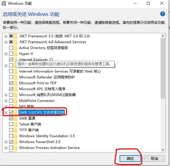 win10访问共享打印机提示没有权限,win10访问文件夹无权限解决方法