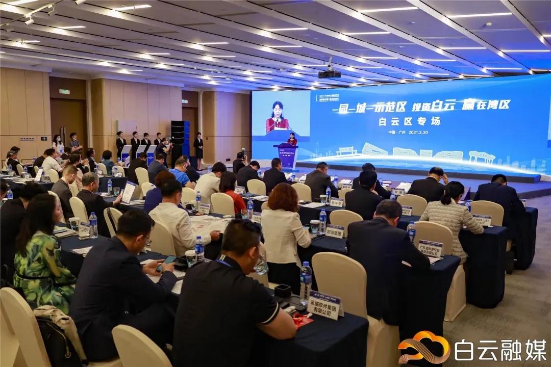 广州白云哪个板块好,广州白云哪里值得买