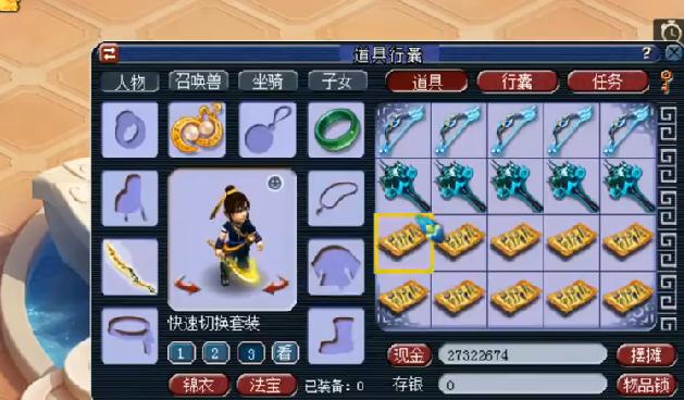 梦幻西游玩家鉴定11件160级装备,梦幻西游鉴定100级武器赚钱吗