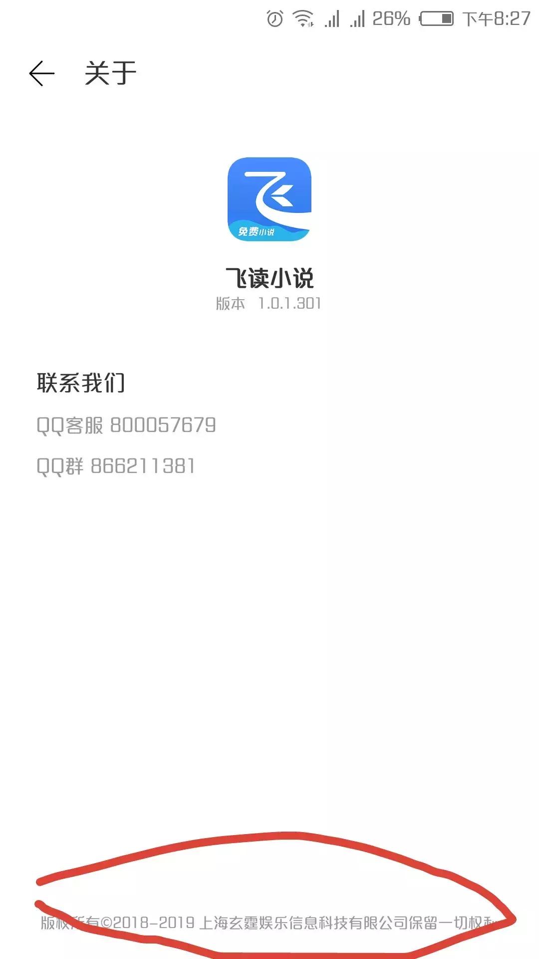 网文未来是免费的吗,免费网文出路