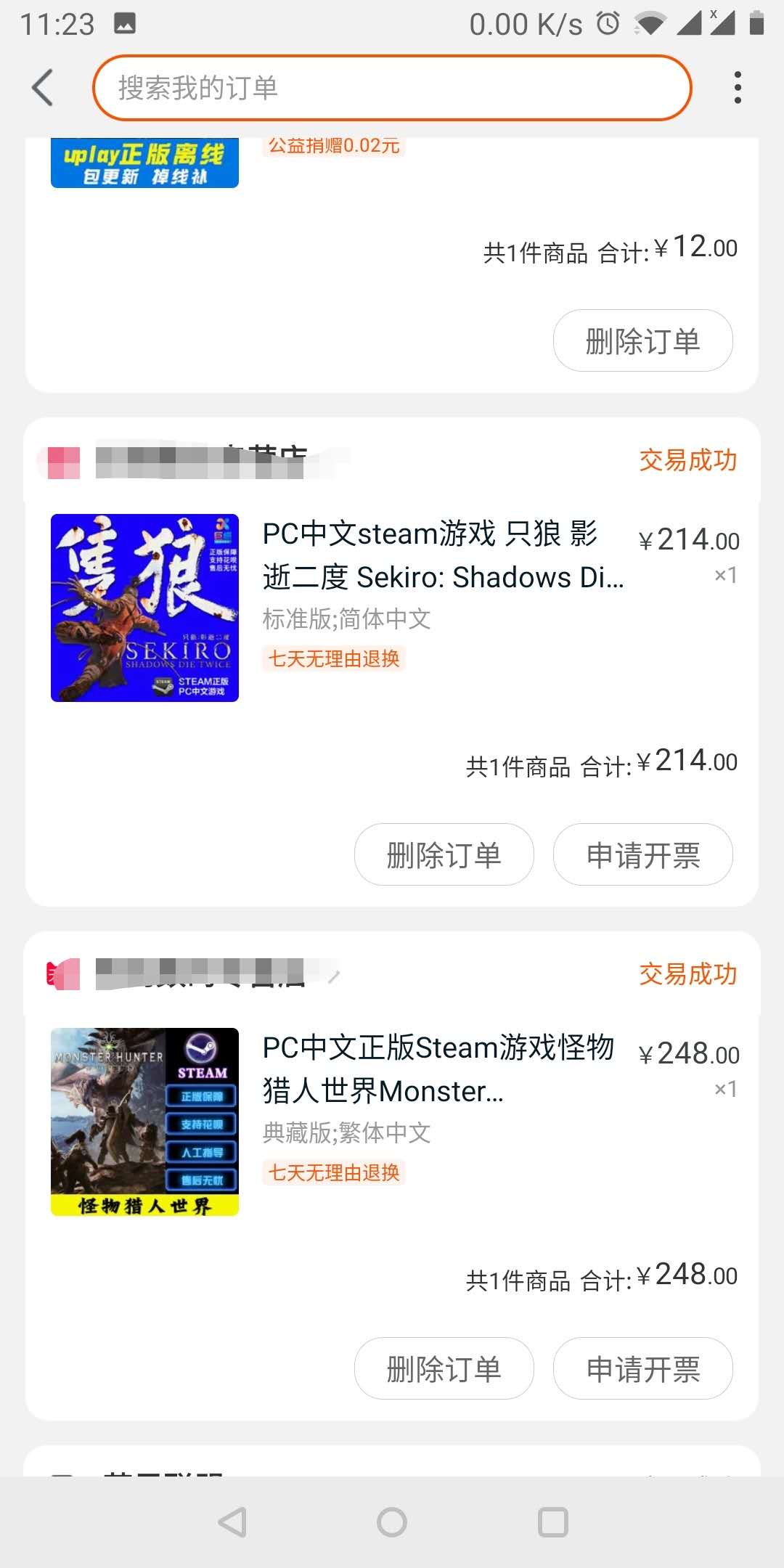 switch用黑卡是封号还是封机器,黑卡steam有激活码吗