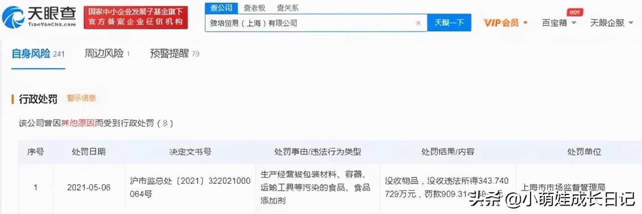 宝宝奶粉选哪种奶源好,婴儿奶粉如何选择奶源