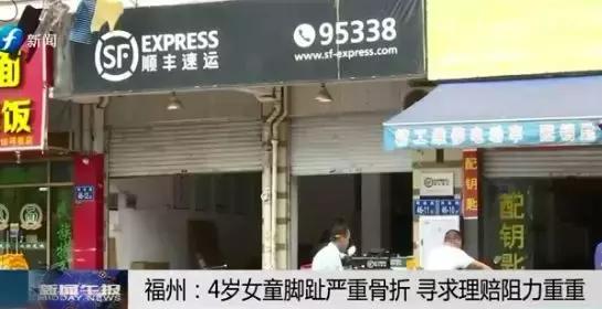 8岁女童被外卖车撞伤,小女孩被外卖员撞后续处理结果