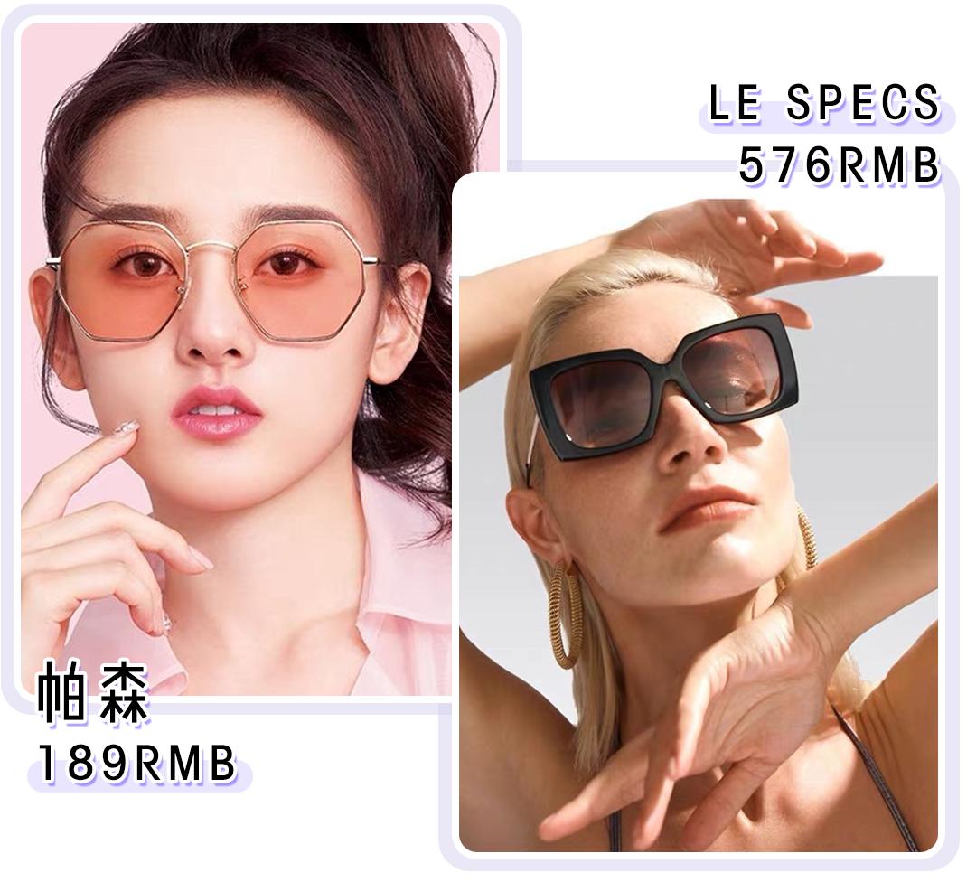 今夏潮人必备单品,今夏最有名的单品