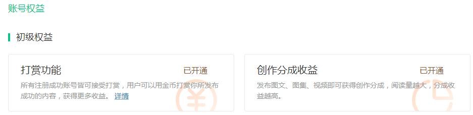 自媒体创业经营的三大战略方向,创业者怎么选择自媒体平台防骗