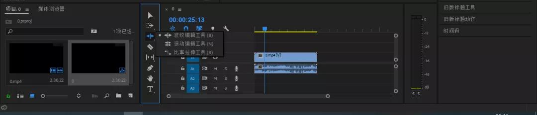 如何在pr的工具栏添加工具,pr入门详细教程设置