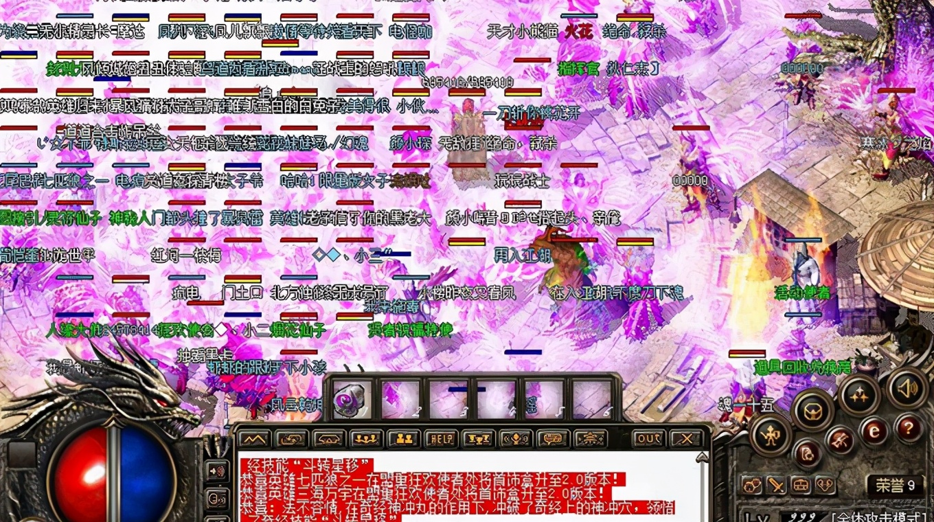 回忆传奇怎么样,传奇怀念