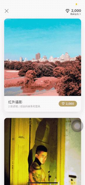 日常vlog用什么app剪视频,适合剪vlog的app