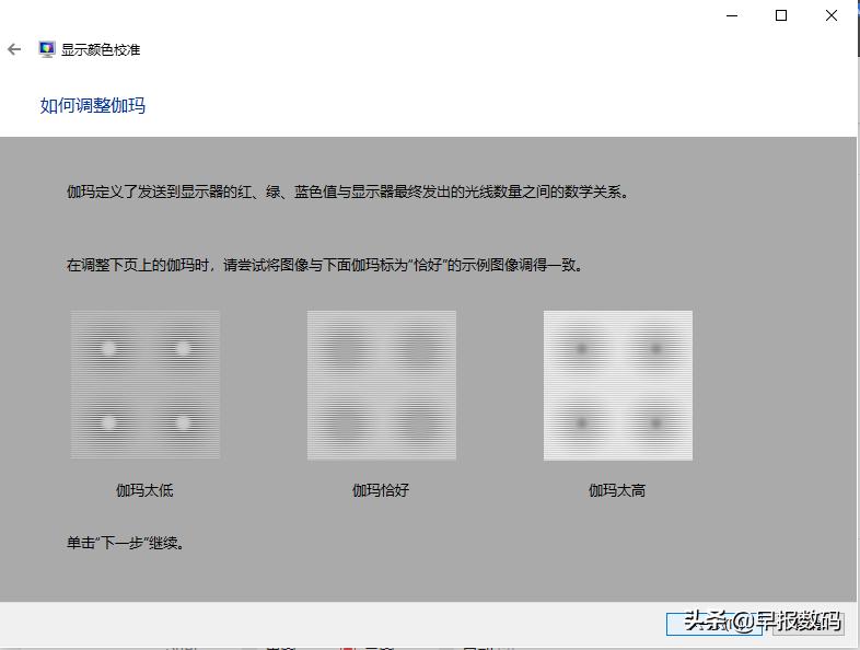 win10系统设置触摸板轻点,win10屏幕触控校准教程
