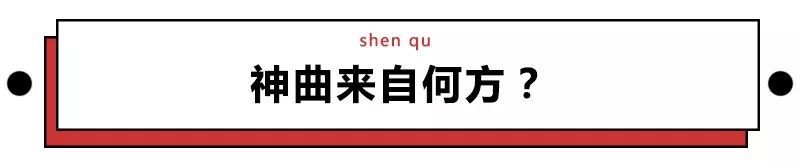 2019年第一首*脑洗**神曲，给你的舌头打了一个死结