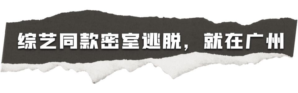 最新密室大逃脱杨幂状态,杨幂密室大逃脱吓瘫