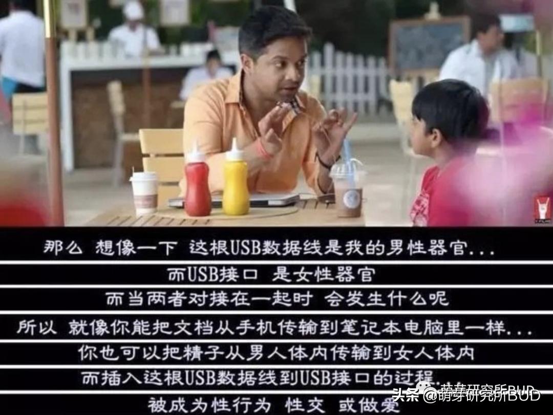 孩子必须知道的性教育常识,关于性教育儿童需要注意什么