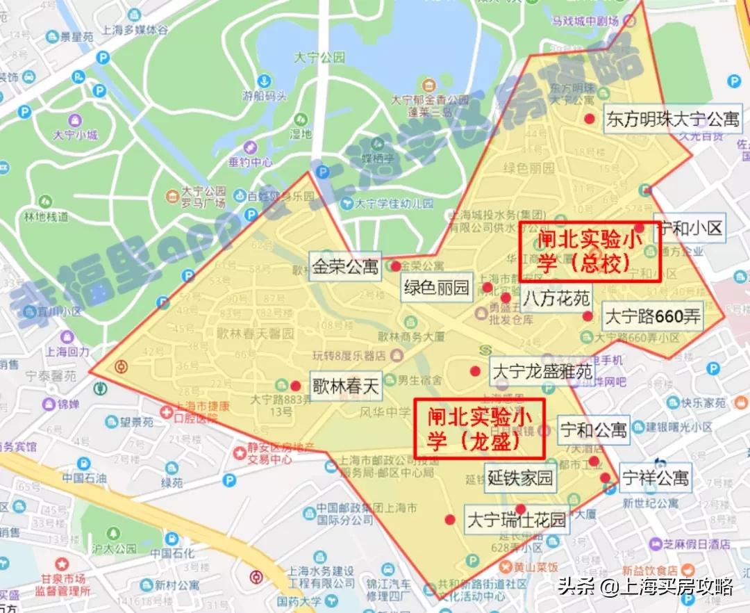 全市稀缺的优质公立双学区!被低估的北区王者!闸北实验小学测评