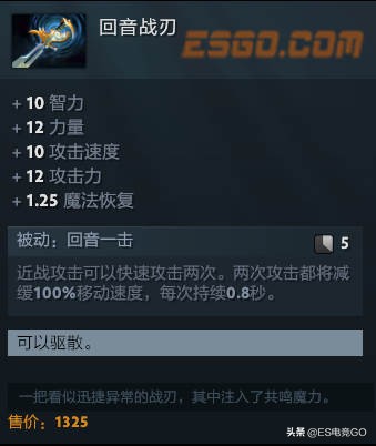 dota2白嫖装备推荐,dota2野外商店