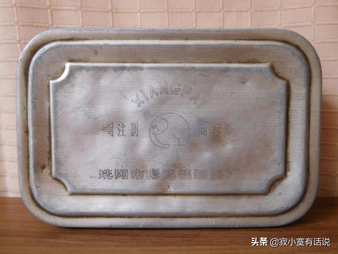 回忆东北老饭盒,回忆父亲的经典美篇