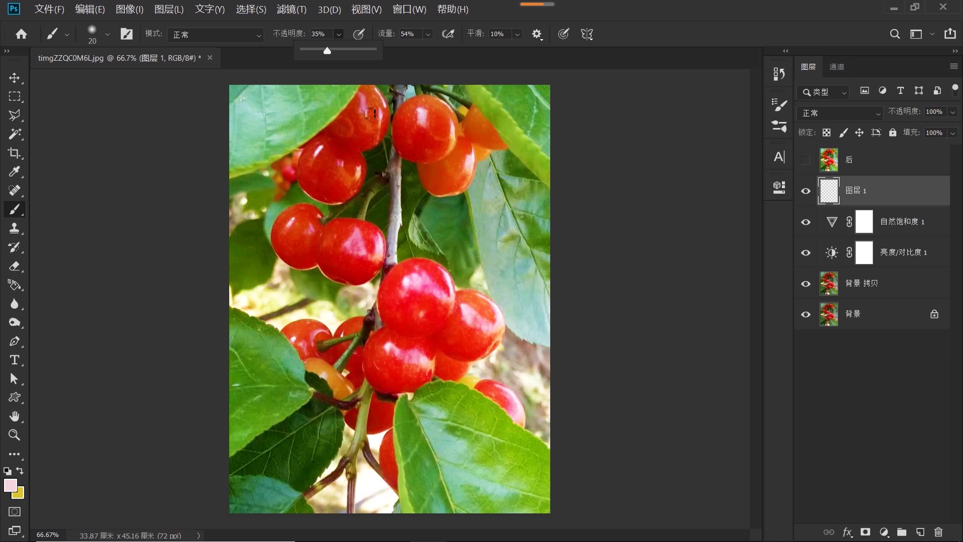 用ps如何把水果修的水润多汁,ps水果调色修图教程